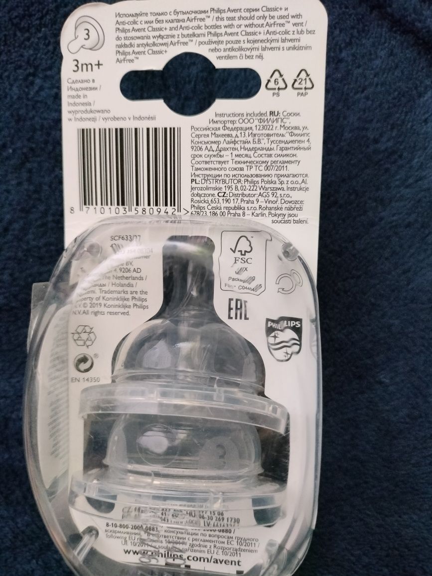 Philips Avent smoczki do buteleki