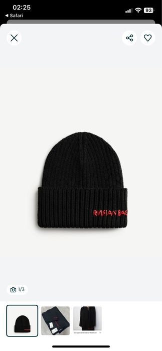 Шапка жіноча Ruslan Baginskiy