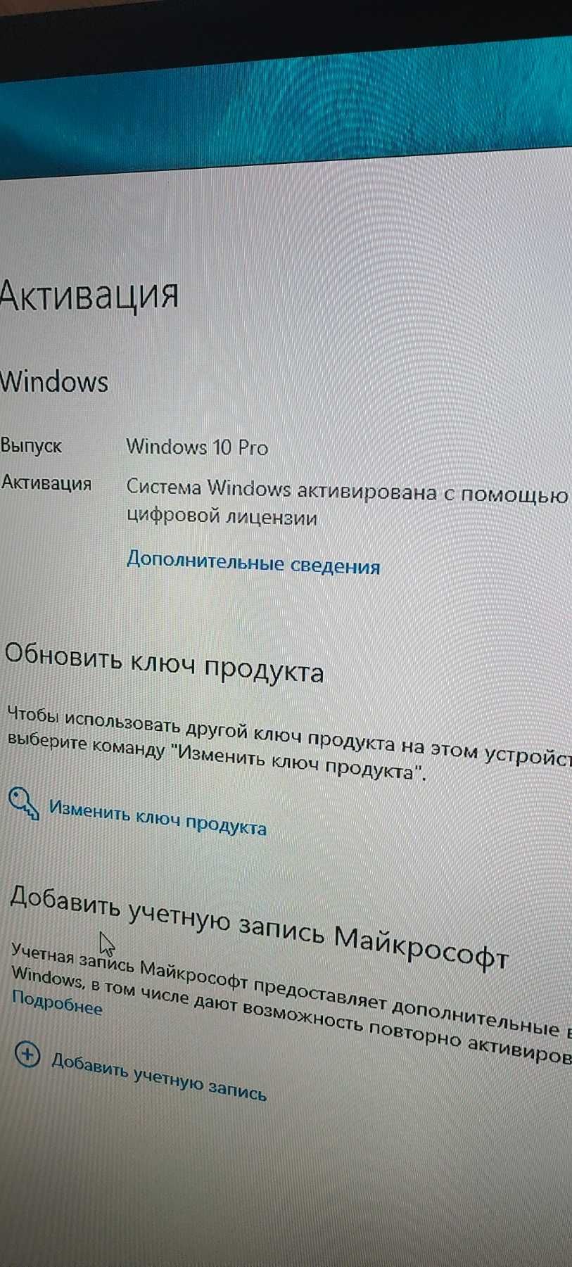 Компьютер ssd120gb+(hdd500) оперативка 12gb проц 4ядра