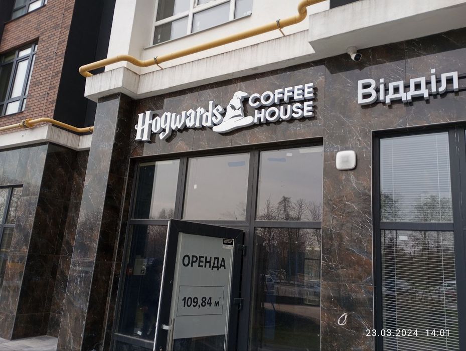 Вивіска Перукарня 2х0.5м всього 2500грн! Реклама для Салону краси