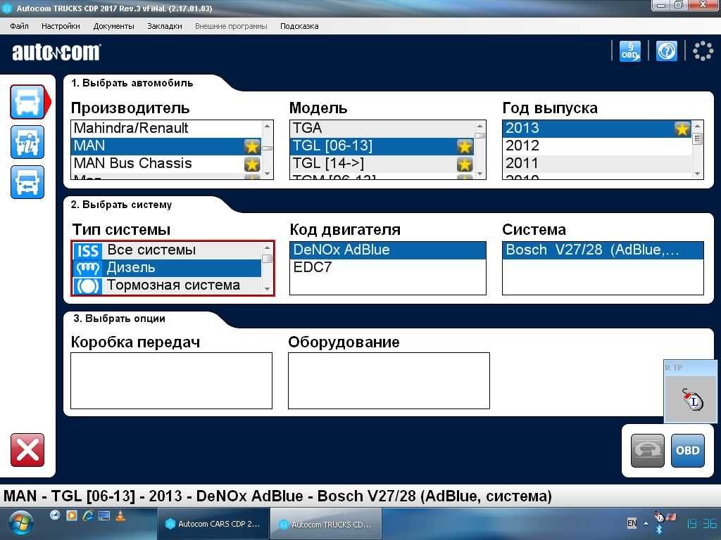 Autocom 17.3+Panasonic cf-19 Autodata Wow Bosch Esitrinic TolerancData
