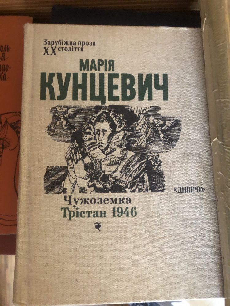 -Бхагавадгита. Беседы Бога с Арджуной. Царственная наука Богопознания