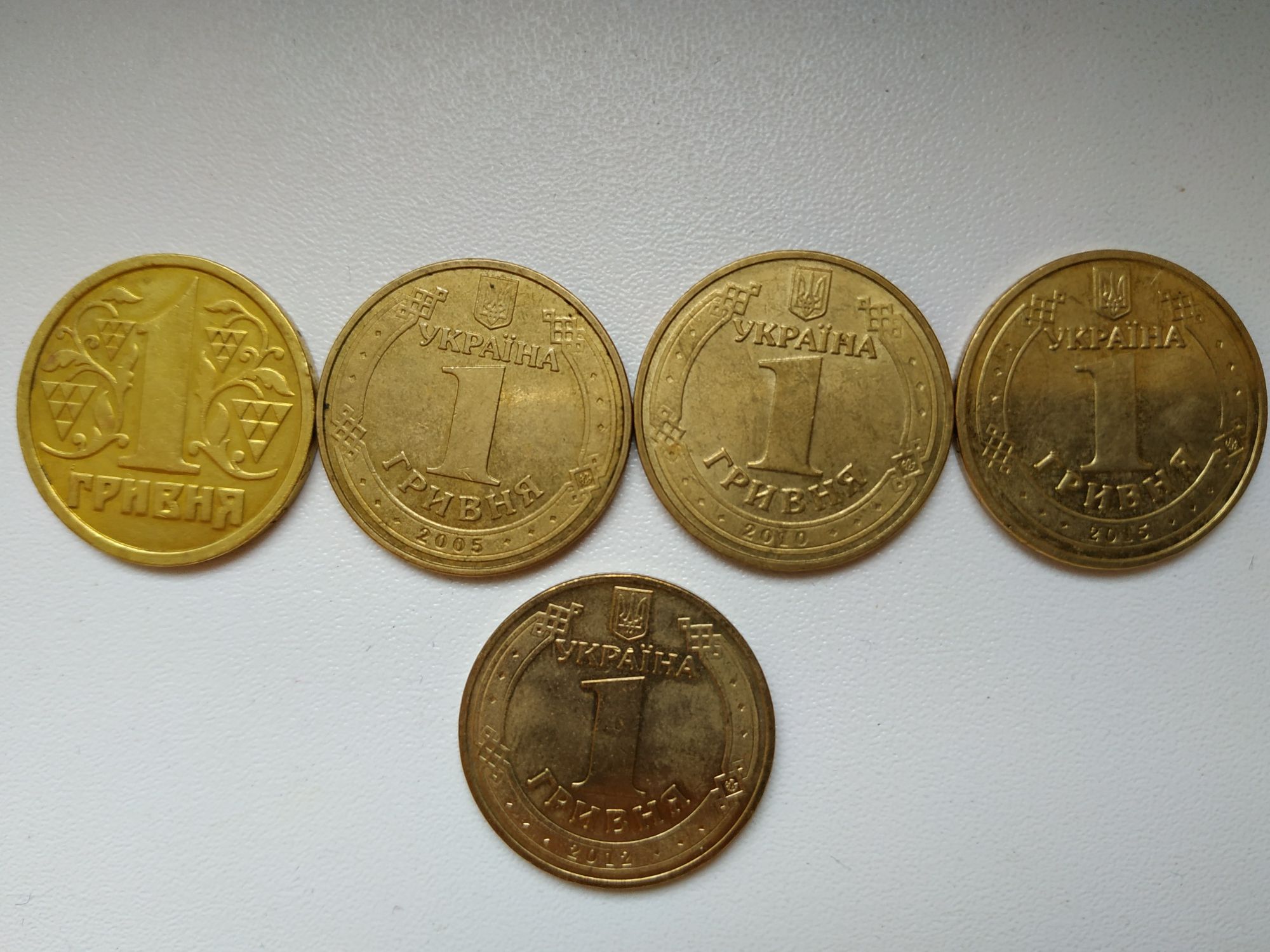 1 гривна 1996 + юбилейные набор