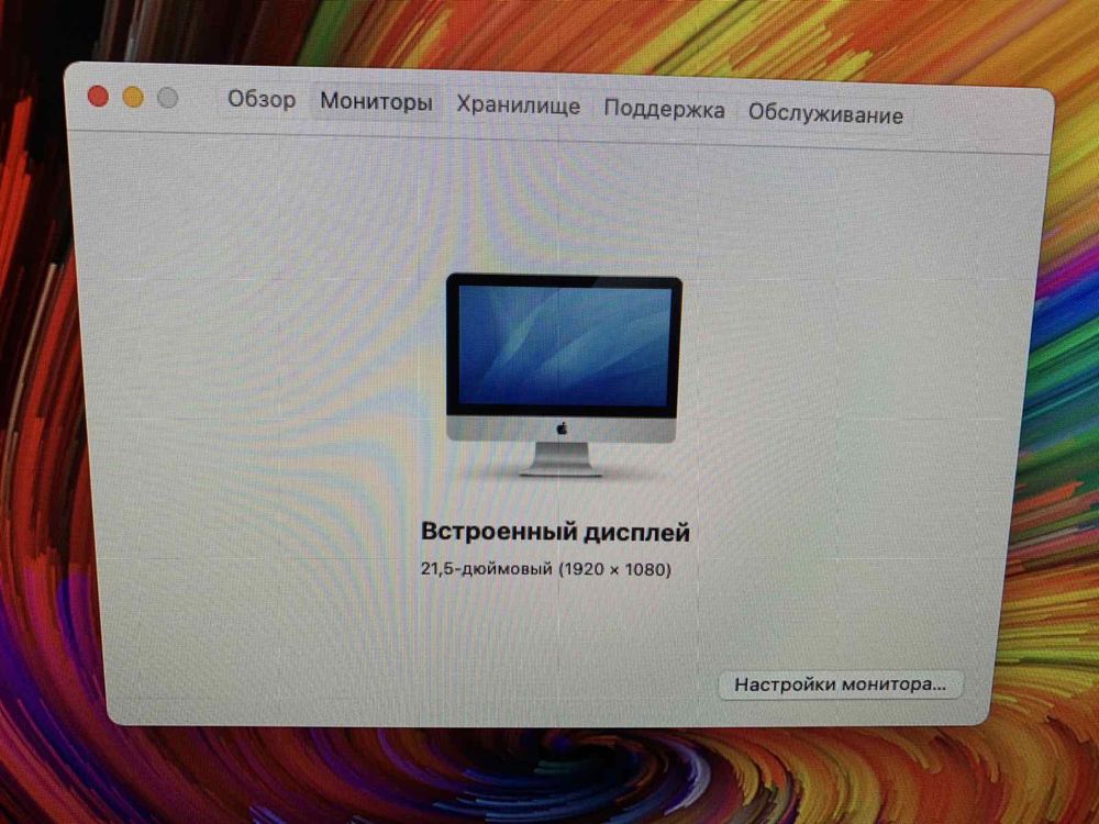 Apple iMac 21,5-inch, Mid 2014 як новий!