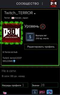 Steam Аккаунт