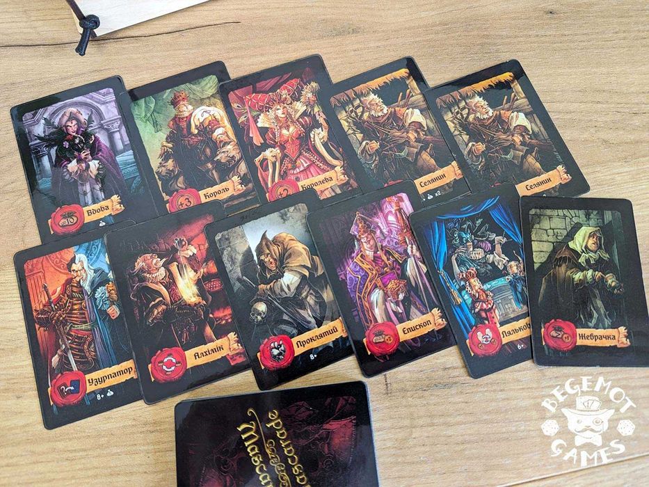 Гра Маскарад + доповнення  | Mascarade (ламіновані карти)