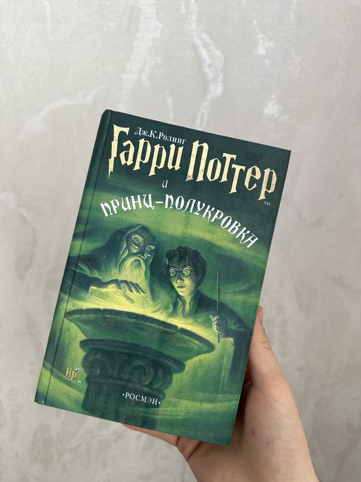 Продаю оригинальную коллекционную серию "Гарри Поттер"