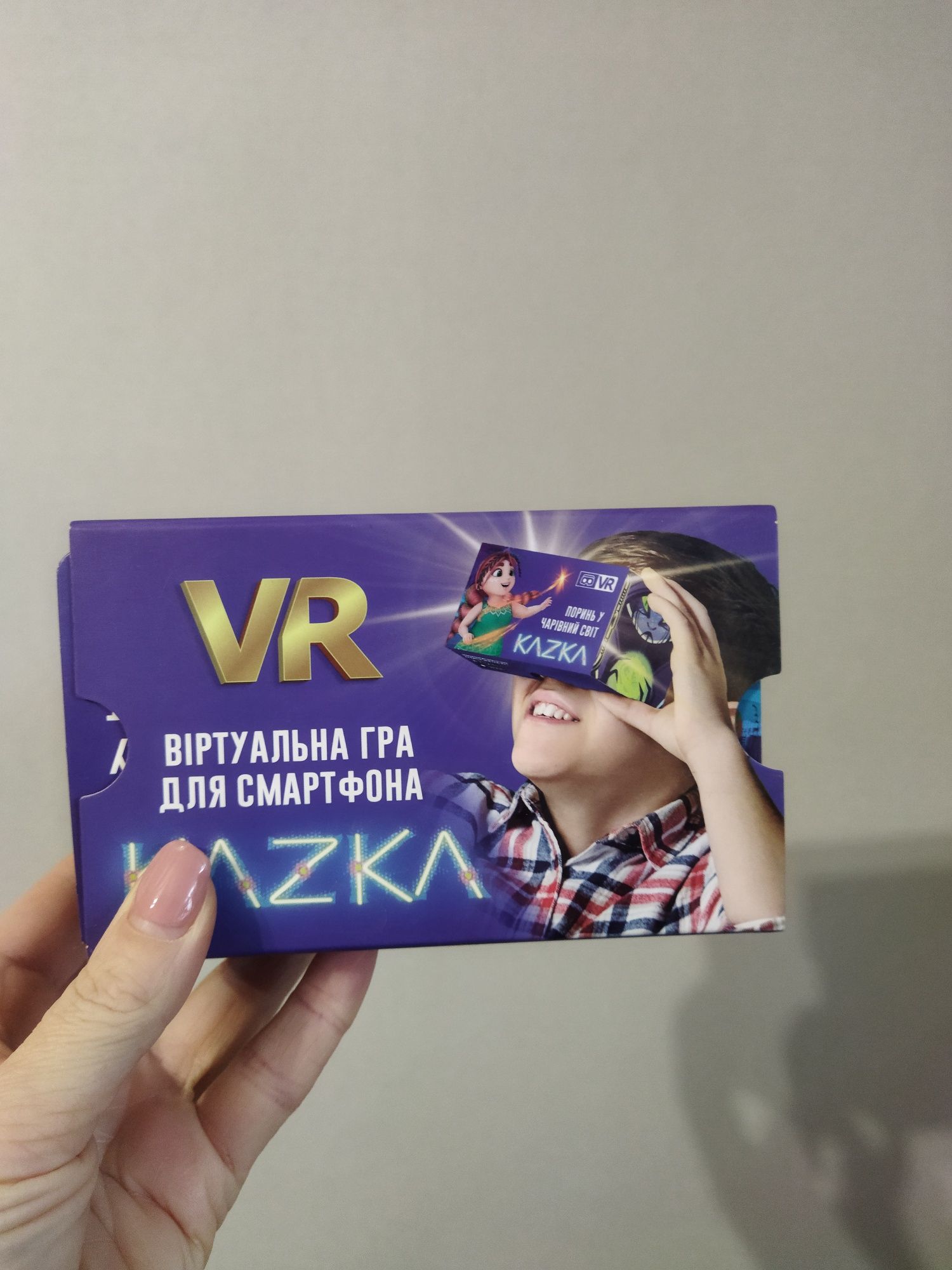 Продам VR очки АТБ