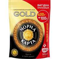 Кава розчинна Чорна карта Gold 500г