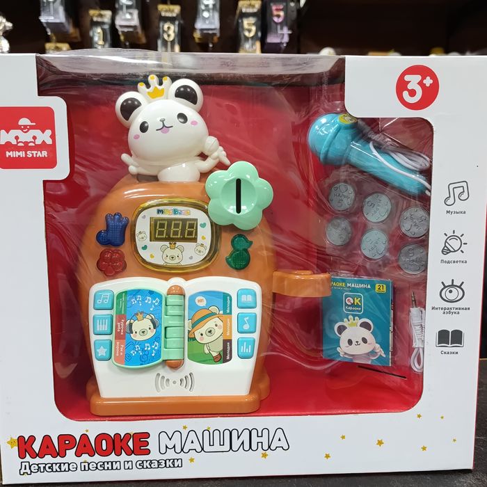 Продам нову іграшку КАРАОКЕ МАШИНА