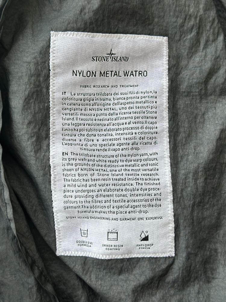 Бомбер Stone Island Original