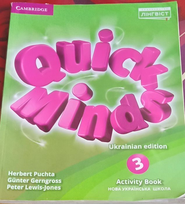 Quck minds 3 Герберт Пухта