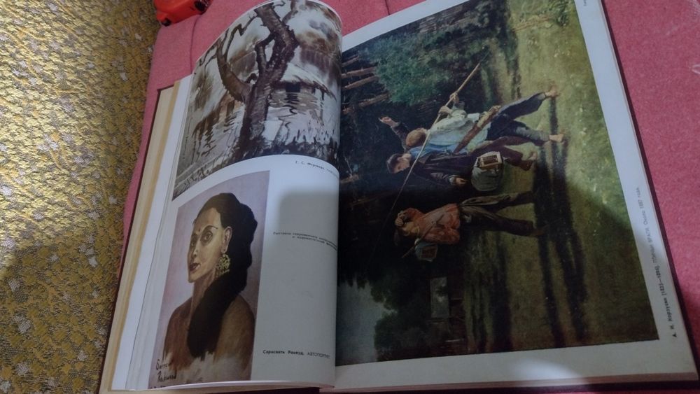 Альбом живопис"Огонёк"54