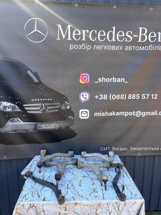 Ходова частина на Mercedes W163 ML270 (ричаг, ступиця, шарова)
