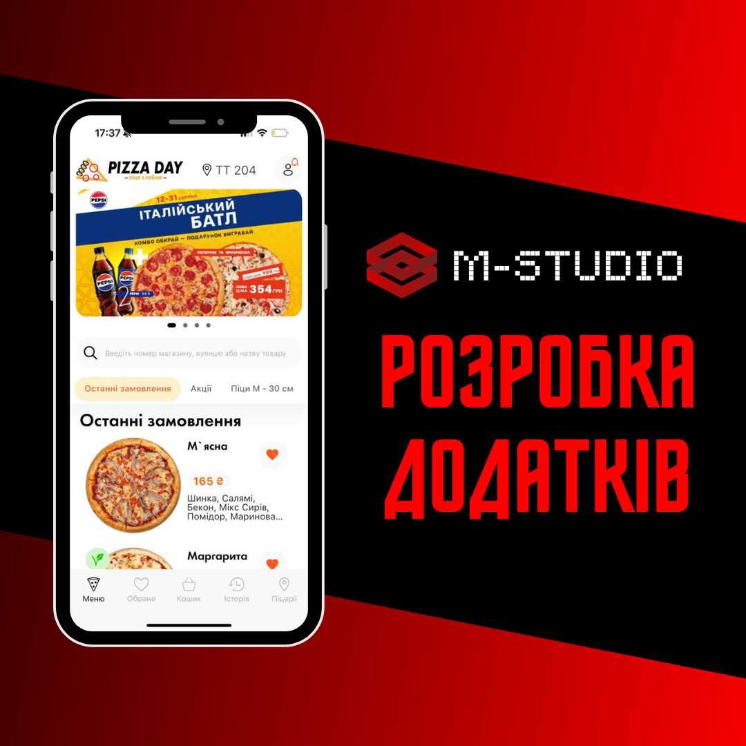 Сайти под ключ Программист Telegram-боты Сайти під ключ Програміст SEO