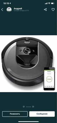 Робот пылесос irobot roomba I7