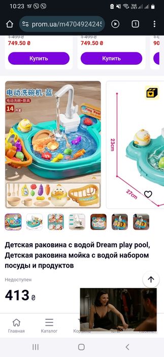 Конструктор Sluban,детская раковина с водой,бассейн,автобус