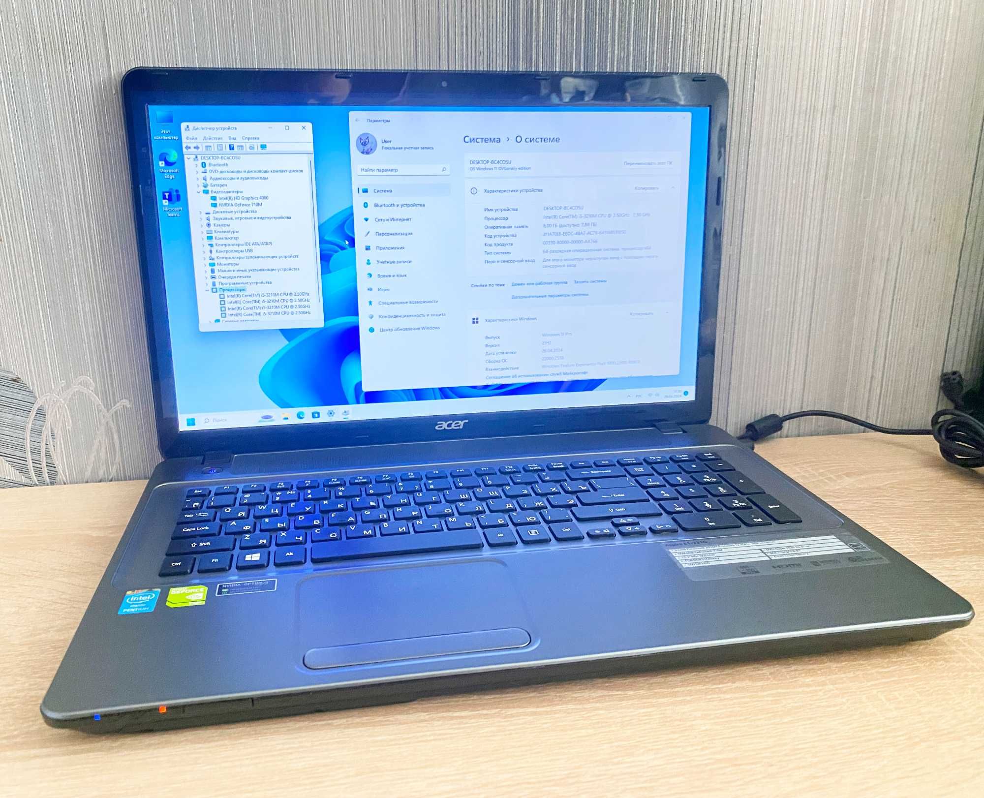 Хороший ноутбук 17,3 ACER E1-731G 4xIntel i5-3210M/8/500/GF710M