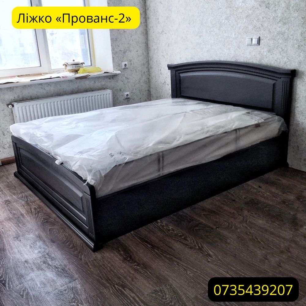 Ліжко Прованс-1 та Прованс-2 з масива дерева