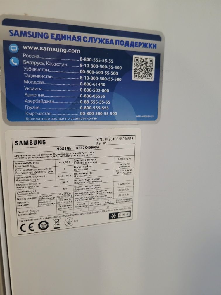 Монітор,дісплей холодильник Samsung side-by-side