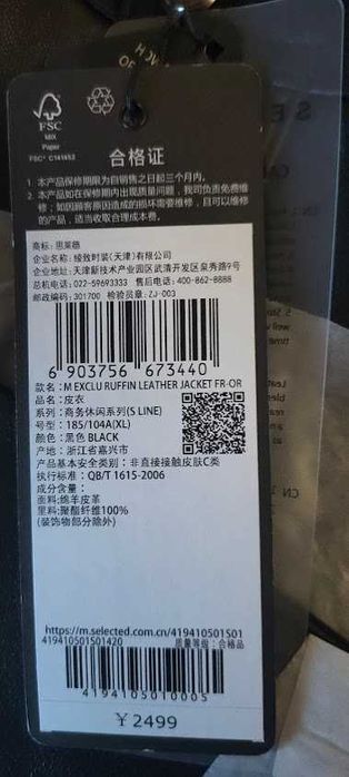 SELECTED чоловіча шкіряна куртка з натуральної овечої шкіри