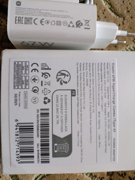 Зярядка 67W для Xiaomi,Сяоми. Samsung 45w,25w.Підтримує швидку зарядку