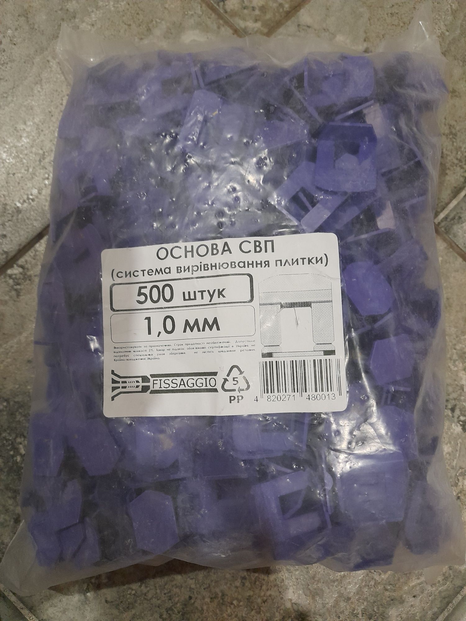 Продам для плитки Основа СВП.