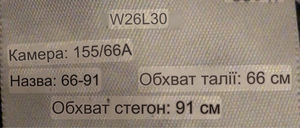 Жіночі джинси LEVI’S