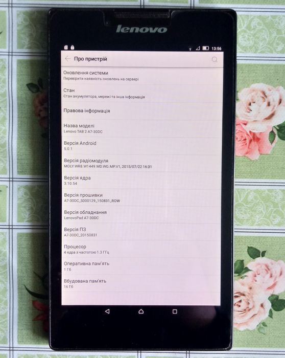Lenovo tab2-A7-30DC