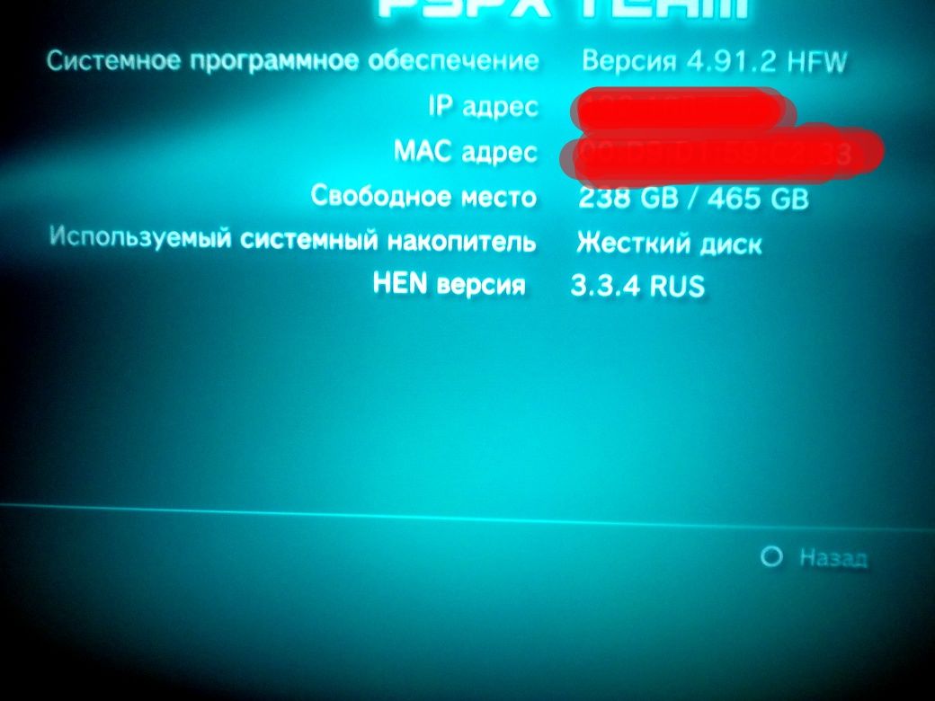 Продам приставку Playstation 3