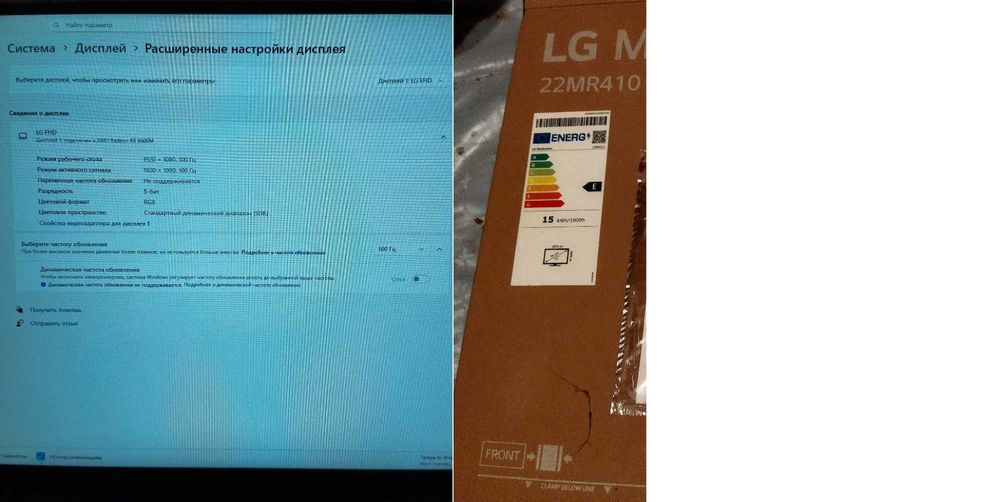 Монитор и компьютер в сборе