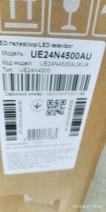 Продам телевізор SAMSUNG N4500 24