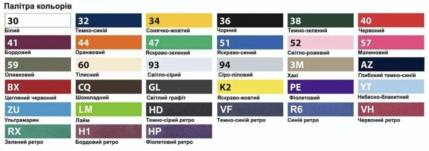 ГУРТ| Футболки для нанесення принтів, вишивки | Оптом