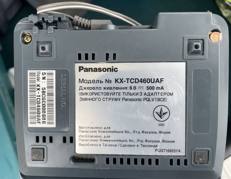 Цифровий стаціонарний радіотелефон Panasonic KX-TCD460 UAF