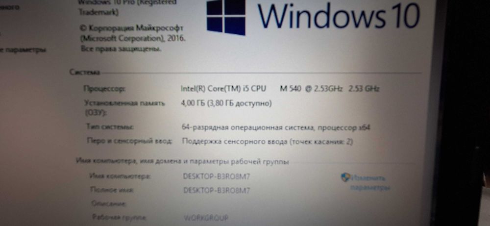 Ноутбук Lenovo Intel Core i5