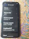 Ipohe 11 54 64 GB