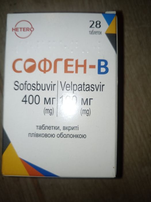 Лекарство Лекарство