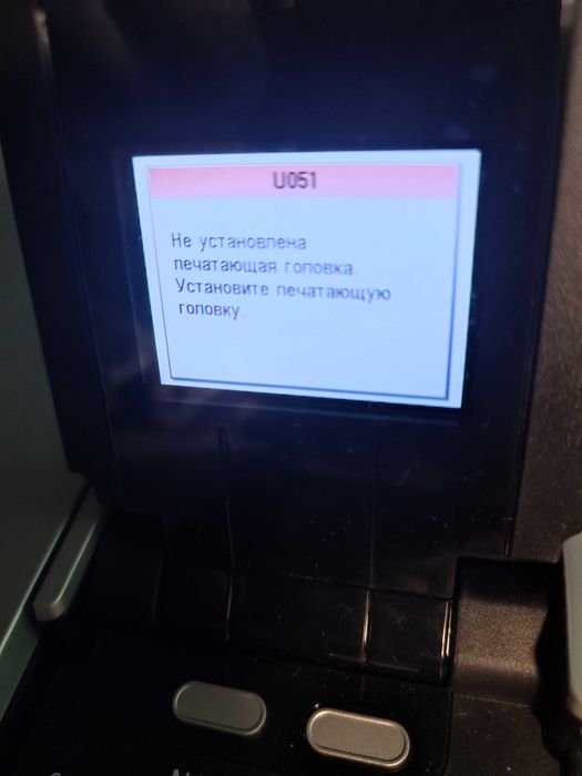МФУ Canon MP520  потребує заміни ПГ