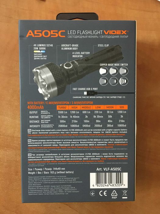 Фонарик videx a505c