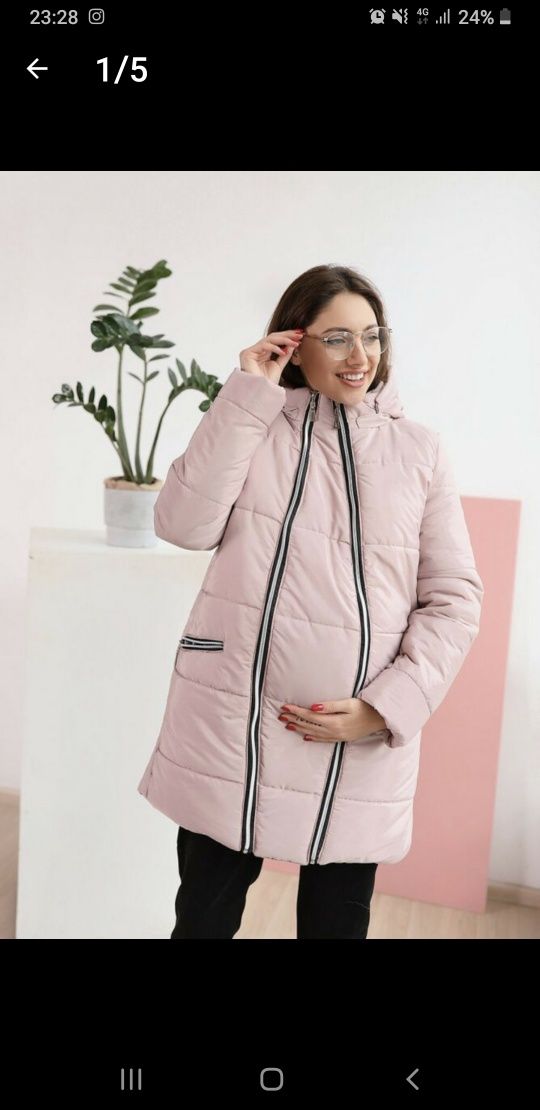 Зимняя Куртка для беременных