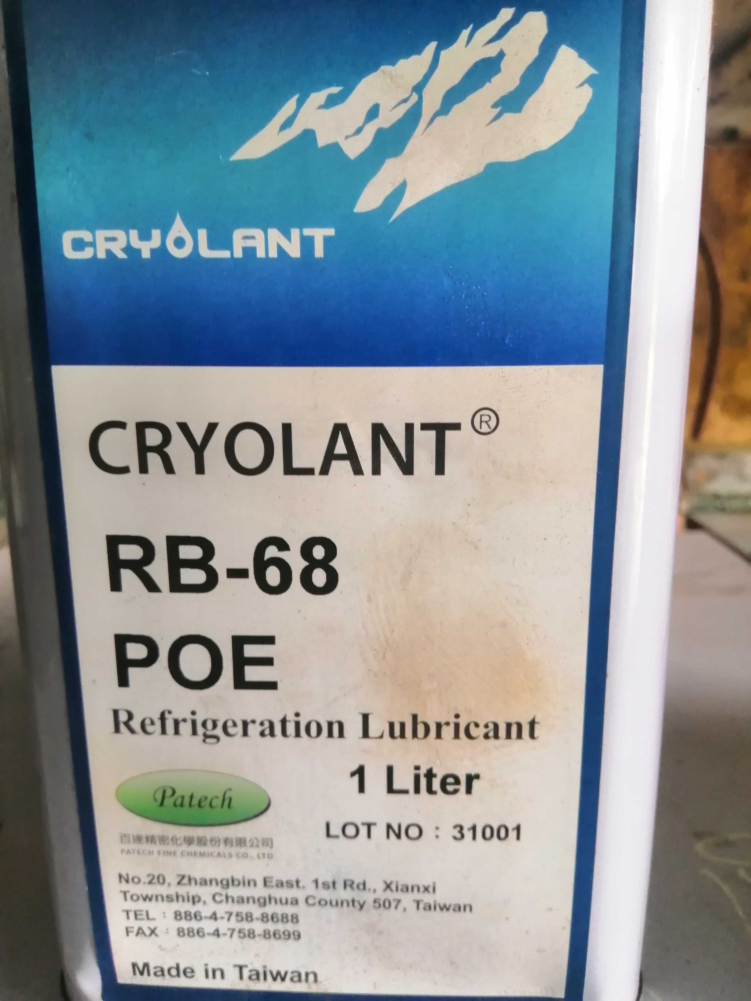 Масло rb 68 poe (cryolant)