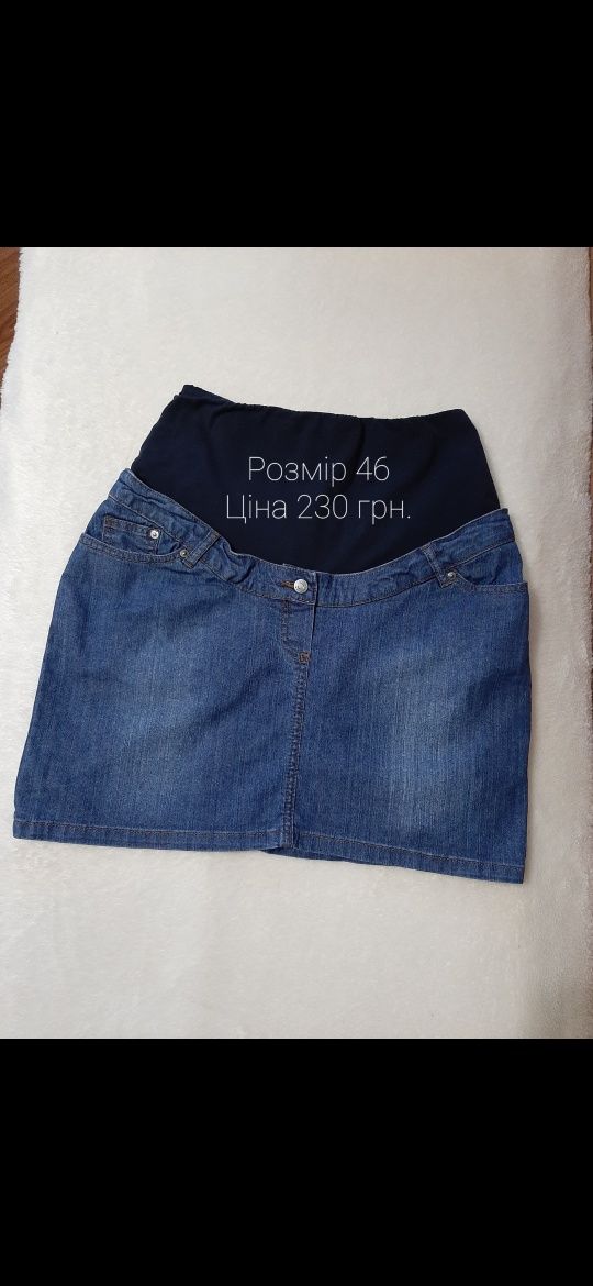 Юбка джинсова для вагітних, спідниця розмір 46-48, L