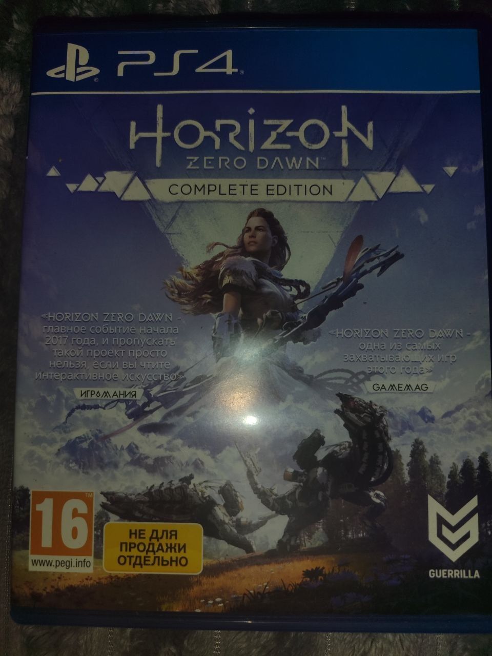 Гра на PS4 , Horizon