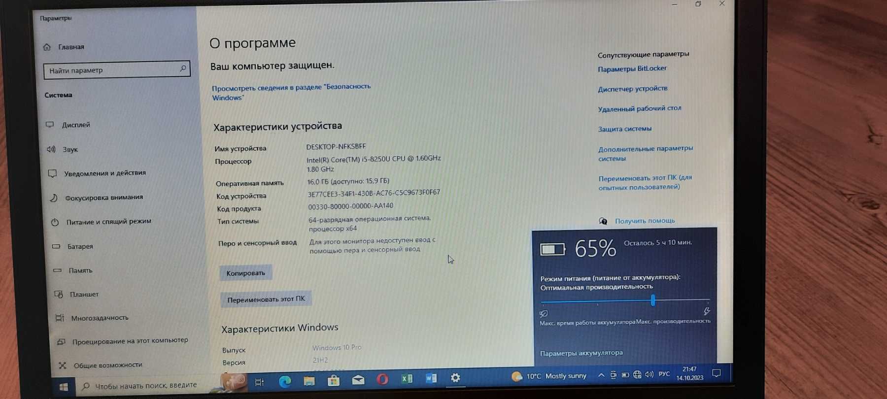 Dell-5590 I5-8250u/DDR4-16/SSD M2 NVME-512GB