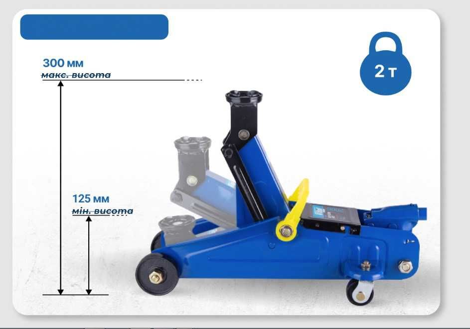 Домкрат підкатний гідравлічний 2т Vitol у пластиковому кейсі.