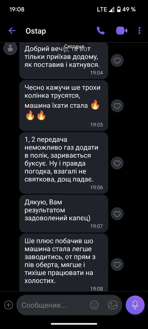 Прошивка ЭБУ,чіп-тюнінг 1.9 TDI,Golf,Skoda,Passat,ALH,AHF,ASV,AWX,ATD