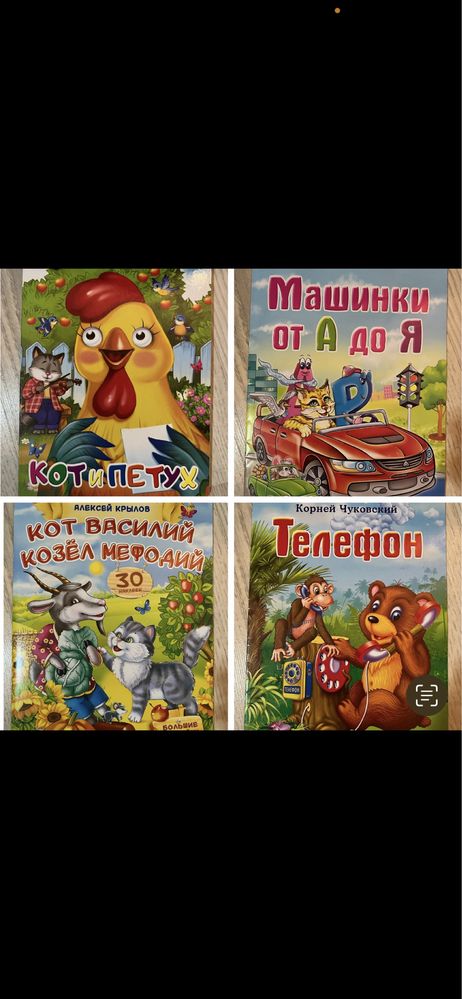 Бельчонок Тресси и его друзья Беатрис Поттер книги для детей