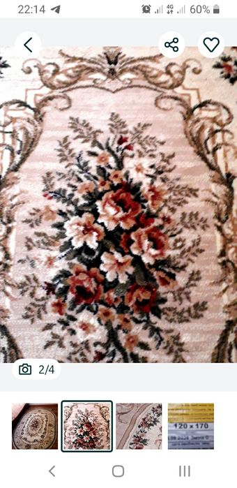 Килим в спальню та прихожу