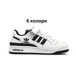 Adidas Forum Low White Кожа шкира