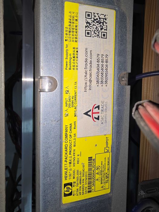 блоки питания мощные,пусковое устройство для автомобиля